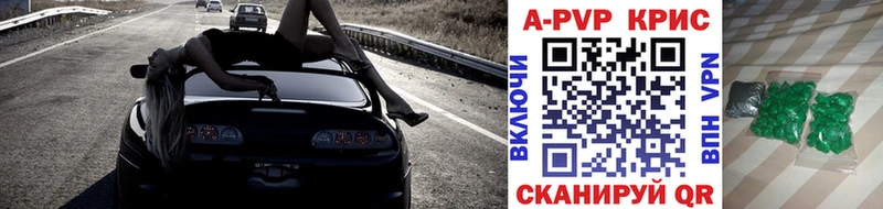 Alfa_PVP Crystall  цена наркотик  Нижневартовск 