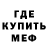 Кодеиновый сироп Lean Purple Drank Dmitry Raid