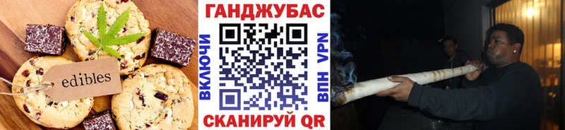 Canna-Cookies конопля  Нижневартовск 