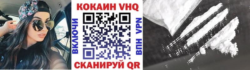 закладки  Нижневартовск  Cocaine FishScale 