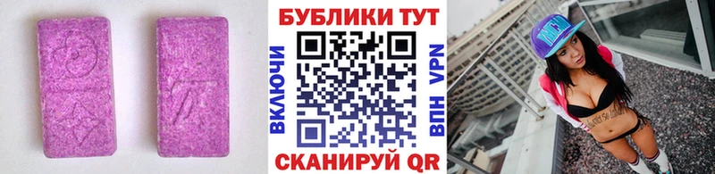 Ecstasy Punisher  Нижневартовск 