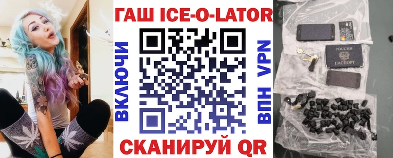 ГАШИШ гашик  Нижневартовск 