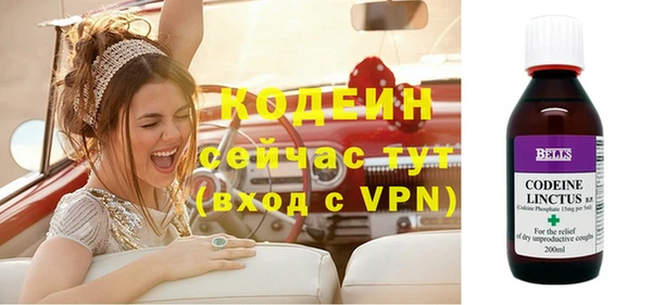 метадон Волосово