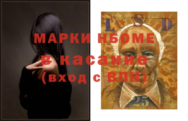 хмурый Володарск