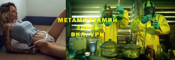 метадон Волосово