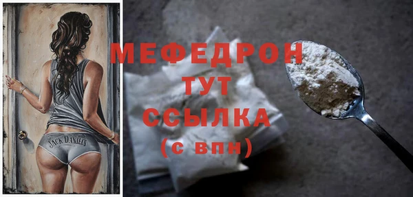 дмт Волоколамск