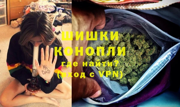 кристаллы Вязники