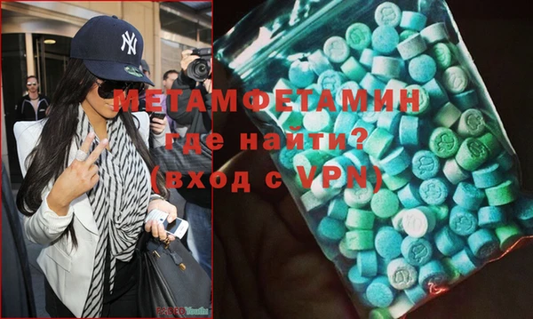 дмт Волоколамск
