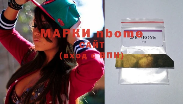 хмурый Володарск