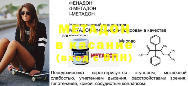хмурый Володарск