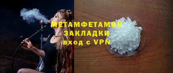 синтетический гашиш Вяземский