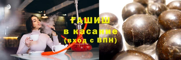 кристаллы Вязники