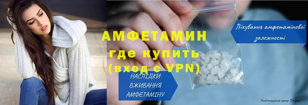 кристаллы Вязники