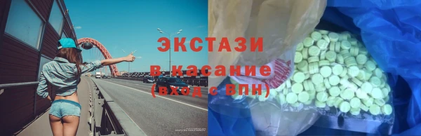 кристаллы Вязники