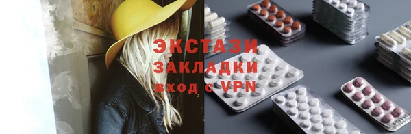 дмт Волоколамск
