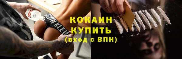 метадон Волосово