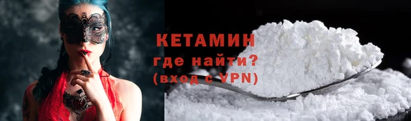 метадон Волосово