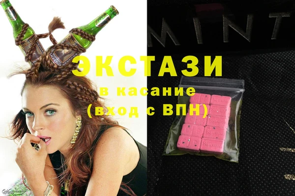 кристаллы Вязники
