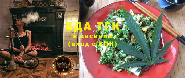 кристаллы Вязники