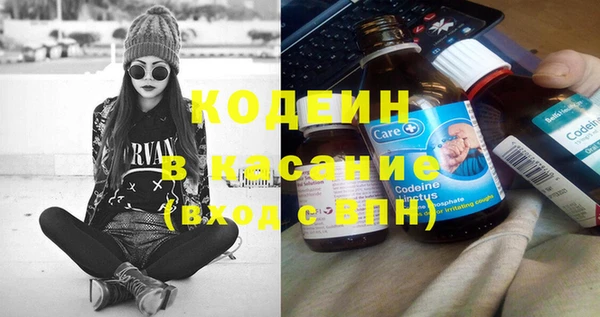 дмт Волоколамск