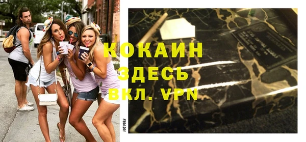 синтетический гашиш Вяземский