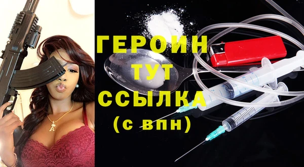 кристаллы Вязники
