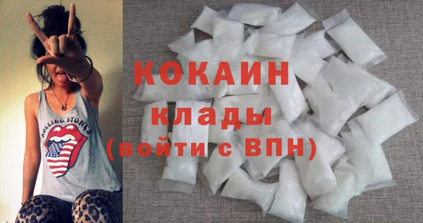 синтетический гашиш Вяземский