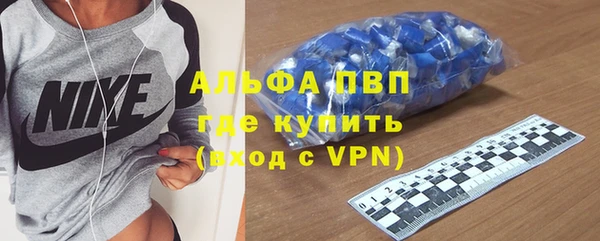 синтетический гашиш Вяземский