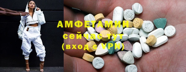 дмт Волоколамск