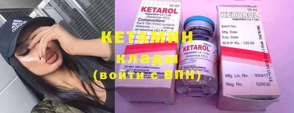 метадон Волосово