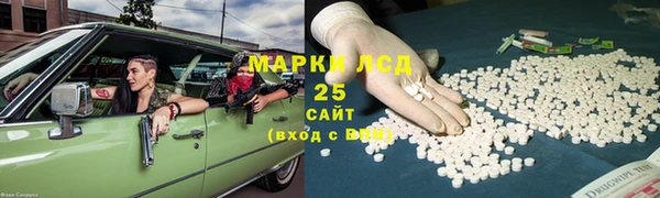метадон Волосово