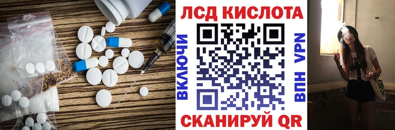 LSD-25 экстази ecstasy  Нижневартовск 