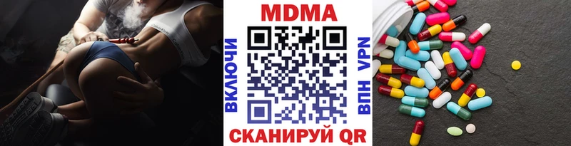 закладки  сайты даркнета какой сайт  МДМА кристаллы  Нижневартовск 
