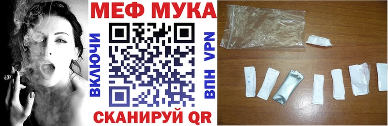 Мефедрон VHQ  ссылка на мегу маркетплейс  Нижневартовск  купить  