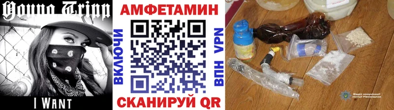 дарк нет Telegram  где можно купить   blacksprut сайт  Нижневартовск  МЕТАМФЕТАМИН Methamphetamine 