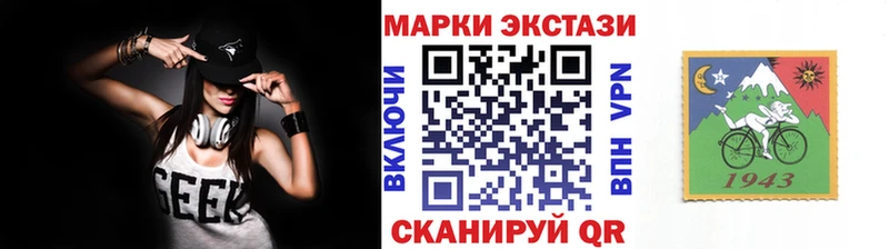 Марки N-bome 1,5мг  наркошоп  Нижневартовск 