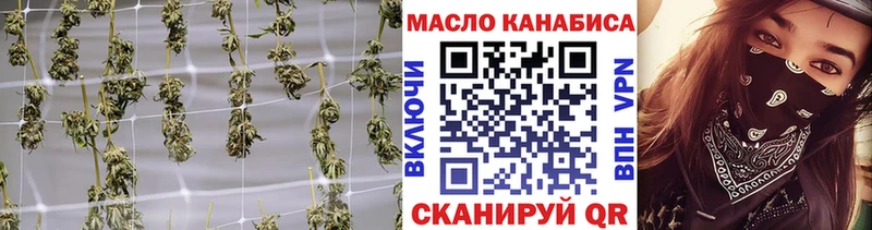 Дистиллят ТГК вейп  Нижневартовск 